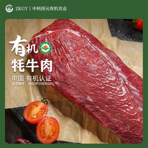 有机牦牛肉甘南藏区安多牧场高原散养清真牛腩牛腱子3斤顺丰包邮