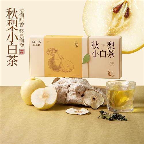 苏小糖厦门特产伴手里送妈妈润秋梨陈皮果茶罗汉果白茶袋泡茶包