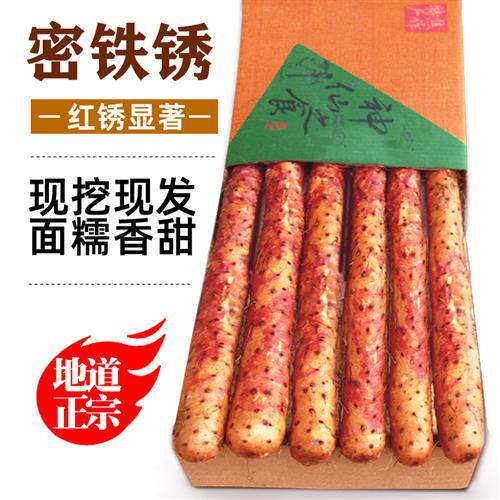 礼盒8斤装正宗温县铁棍山药新鲜淮山河南焦作红皮铁杆怀山十斤5斤