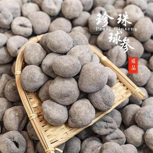 海参干货500g特价非海参即食海参鲜活淡干珍珠圆参非辽参刺参