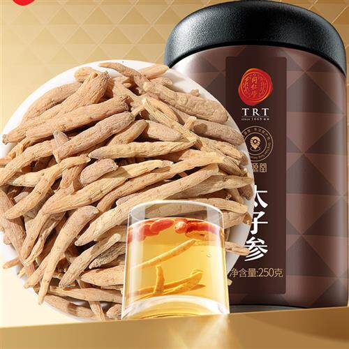 北京同仁堂太子参蜂蜜胖大海玛咖干姜通草龙眼