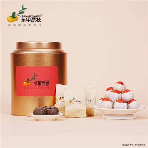 东甲原枝正宗新会2016年原种小青柑陈皮2014年布朗宫廷普洱250g