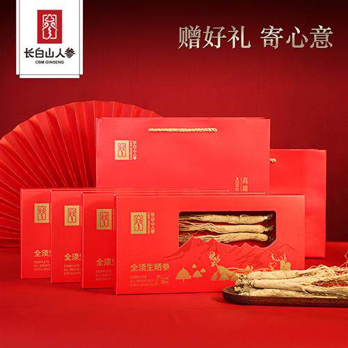 长白山人参全须生晒参整根人参礼盒东北特产新年礼物