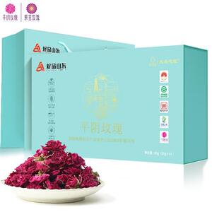 济南特产礼盒礼品 平阴紫金玫瑰花茶官方经营店玫瑰花茶正品大朵