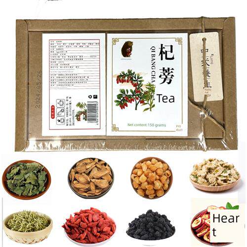 采购产品牛蒡桑叶茯苓饮料菊花金银花酒决明子枸杞苦桑葚臭山楂夜
