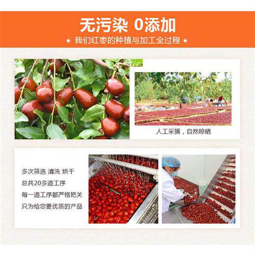 新疆特产阿克苏灰枣糯甜红枣非和田大枣玉枣干果零食坚果礼盒2kg