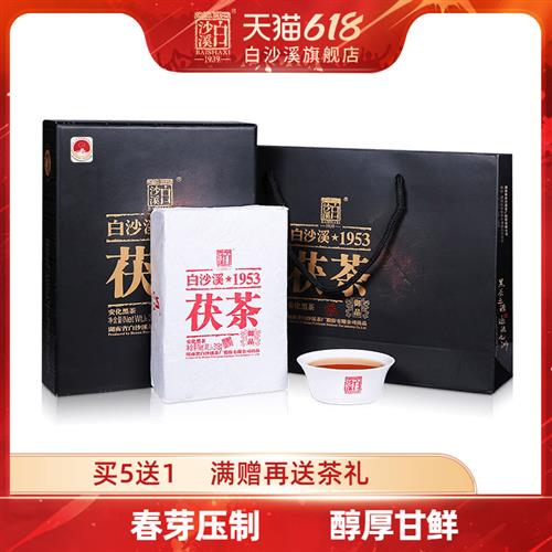 湖南安化黑茶正宗白沙溪正品金花茯砖茶一级茶叶茯茶御品茯茶318g