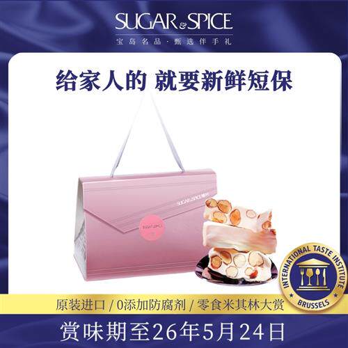 台湾糖村法式牛轧糖蔓越莓白桃乌龙300g零食糖果婚礼喜糖伴手送礼