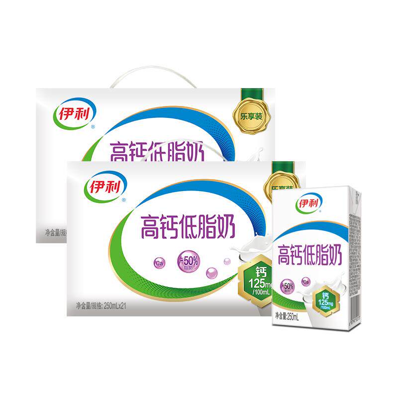 伊利官方经营店高钙低脂牛奶250ml*21盒*2箱正品囤货学生牛奶百补