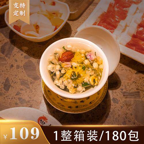 八宝茶整箱装 火锅店湘菜花茶解辣清火饭店餐饮酸菜鱼八宝茶180包
