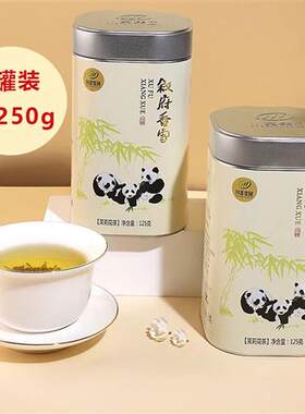 四川2026叙府香雪特级茉莉花茶浓香耐泡川派飘雪窨制茉莉茶自己喝
