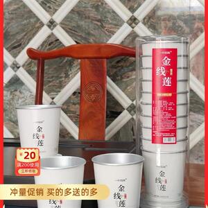 买二送一一叶智民福建南京失范手用杯失范健康茶花茶纪念品杯茶