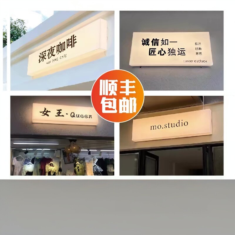 亚克力通体灯箱三面发光字通体发光字杜邦纸灯箱门头招牌工厂制作