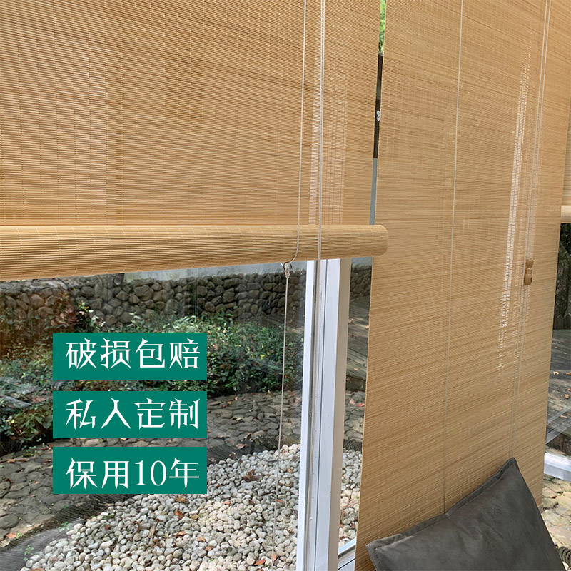 超细遮阳竹帘卷帘免打孔安装日式竹挂帘I茶道帘印花竹卷帘窗帘遮