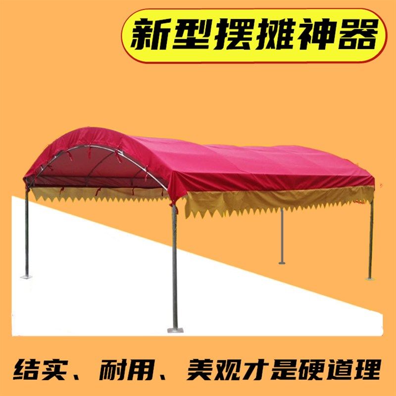 户外防水遮阳遮雨四脚摆摊伞烧烤帐篷车棚停车棚家用防晒酒席棚子