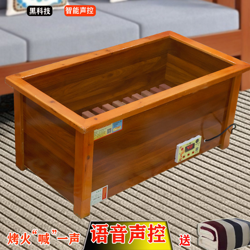 实木电火桶取暖器暖足深家用烘脚电暖炉电暖脚器靠背烤火箱烤脚箱