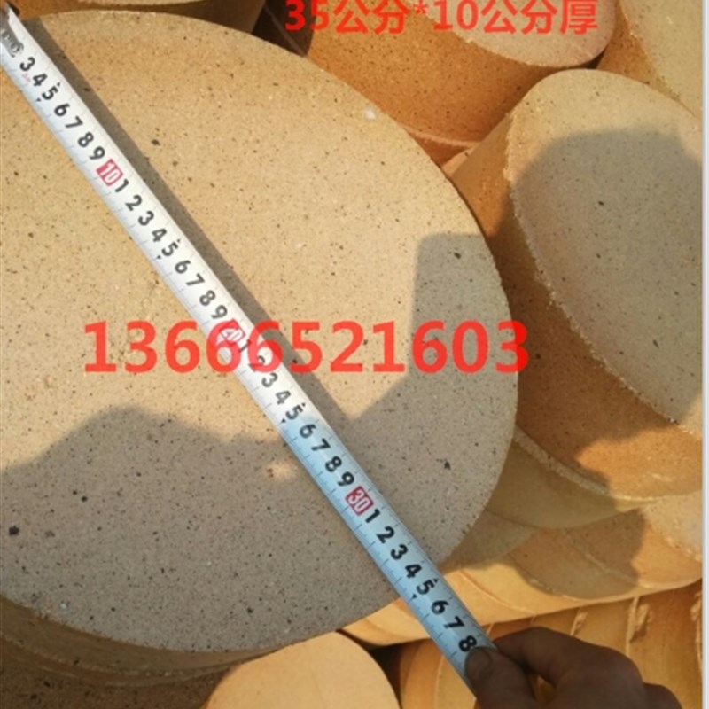 1300度熔铝g炉用耐火砖圆形砖底座坩埚炉盖耐圆饼炉底饼 350*100
