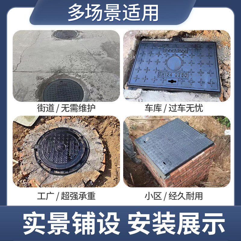 球墨铸铁井盖圆形方形下水w道雨水污水窨井盖重型防臭地埋井盖