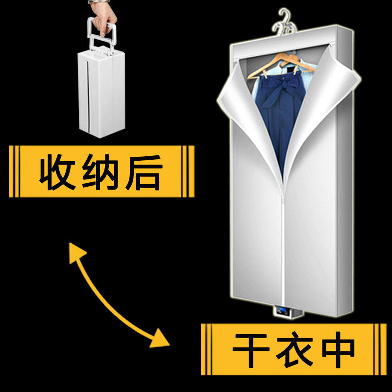 家用挂式烘干机旅行便携烘干衣架可折叠快速小型定V时静音触控柜