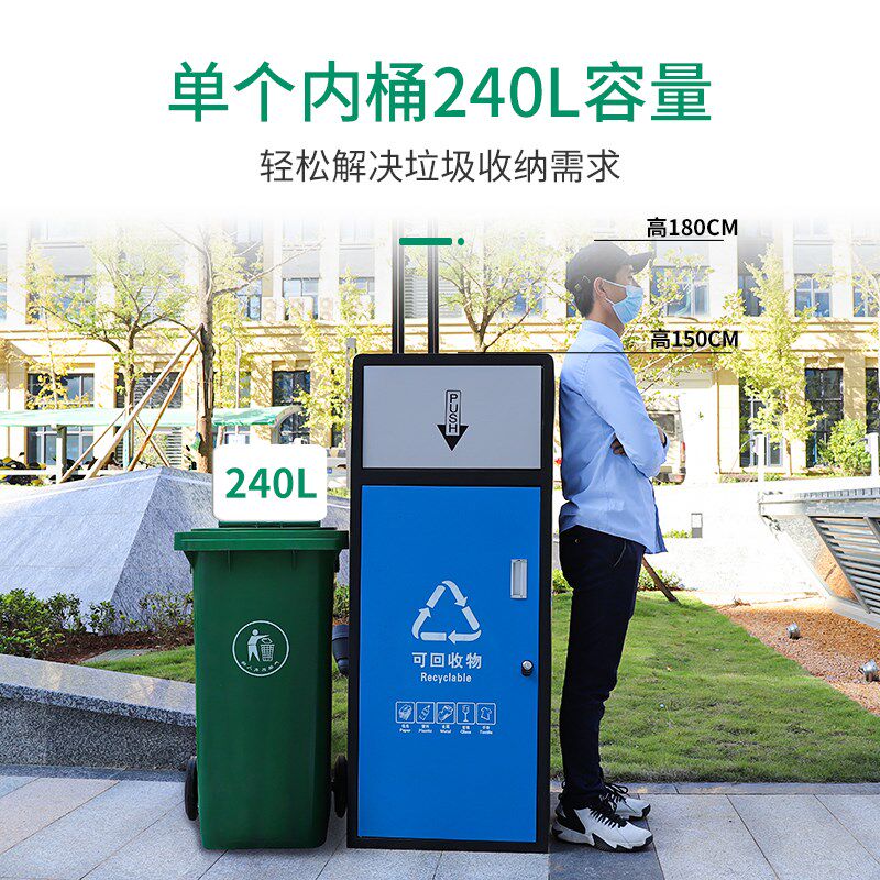 户外垃圾桶大容量开盖式街道小区B四分类物业景区广场240L大箱子