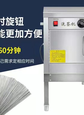 商用洗签机钢签滚筒式q清洗机洗签子机全电动自动旋转烧烤洗签机