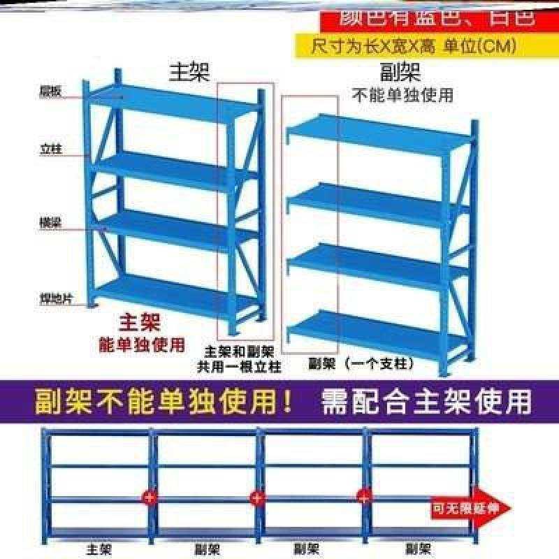 货物万能鸽舍角铁材料万能超市分层货架J置物架家用多功能配件多