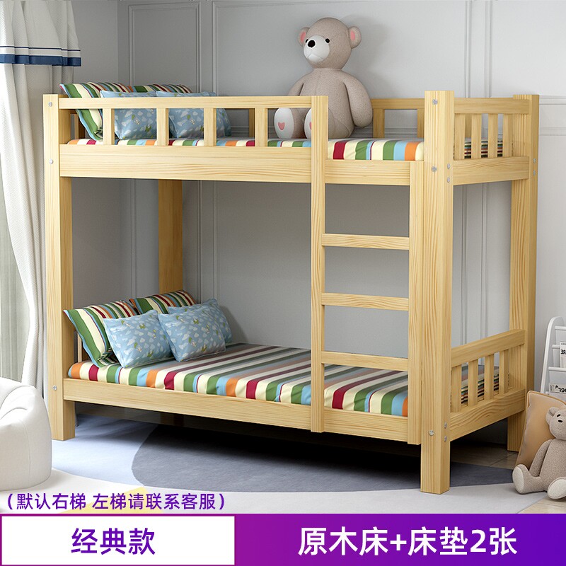 实木上下双层床i滑梯床多功能双层床实木加厚两层床可定制宿舍大