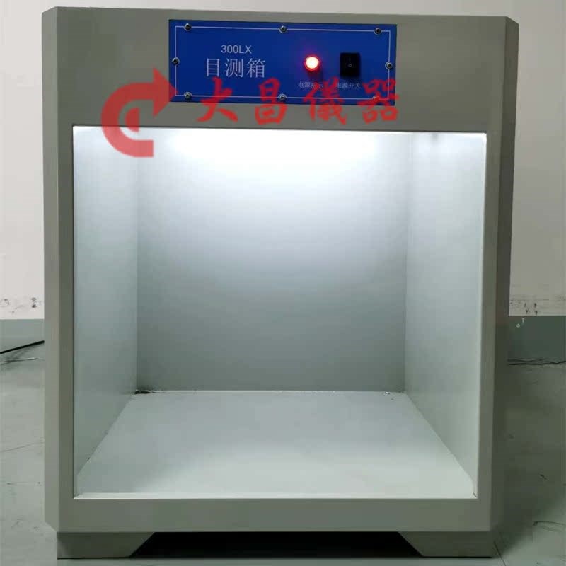 目视评价箱 目视评价用装置 釉面砖磨损目测试Q验装置 比对目测箱