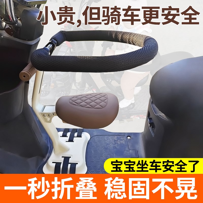 电动车儿童座椅前置可折叠电瓶车宝宝坐椅摩托车婴儿小孩安全坐垫