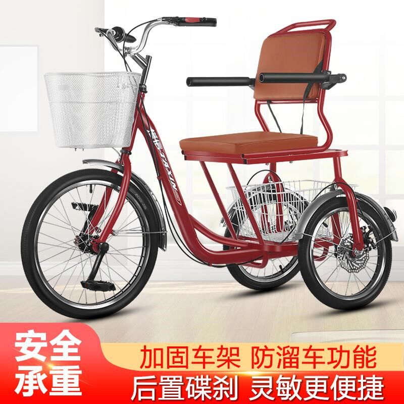 老年人力脚蹬三轮车碟煞外八小型脚踏锻炼健身康覆老人代步自行车