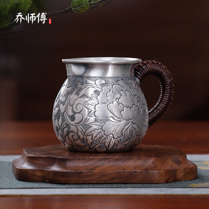 乔师傅银壶999公道杯公道壶茶海倒茶过滤杯分茶器W泡茶壶手抓公杯