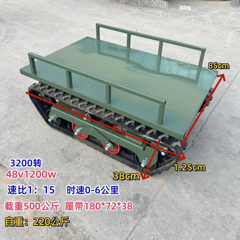 小型智能遥控履带底盘运输车x全地形山地果园爬山虎农用电动搬运