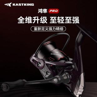 卡斯丁24款鸿隼pro路亚ul微物纺车轮1000斜口浅线杯鱼线轮轻量化