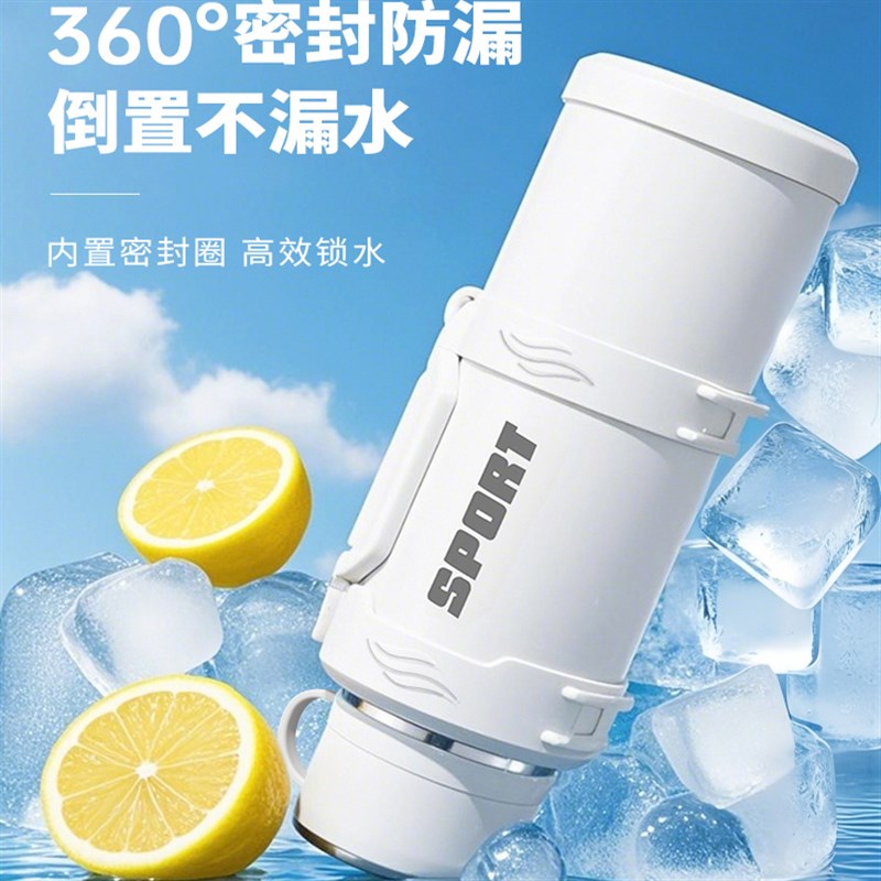 保冷杯冰霸吨吨桶户外p运动夏天便携两用大号大容量水壶保温杯水