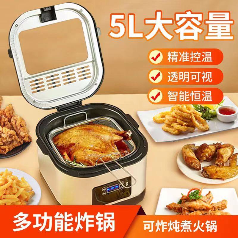 恒温热油器商用油泼面酸菜鱼w热油烧油神器控温油锅热油炉厨房酒