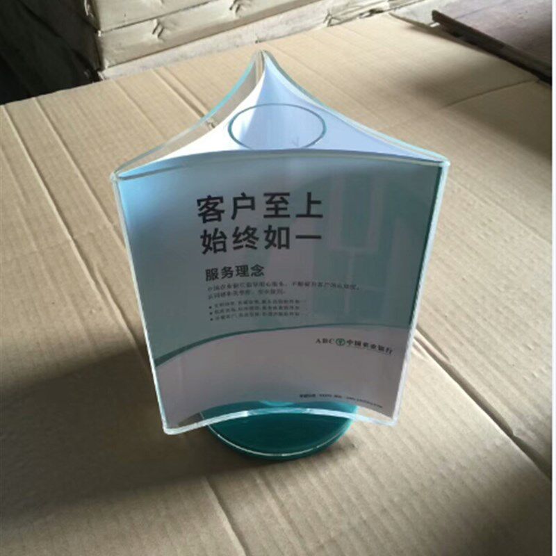 农行三面营销台卡旋转台签宣传资料架桌牌现代简约现货亚克力支架