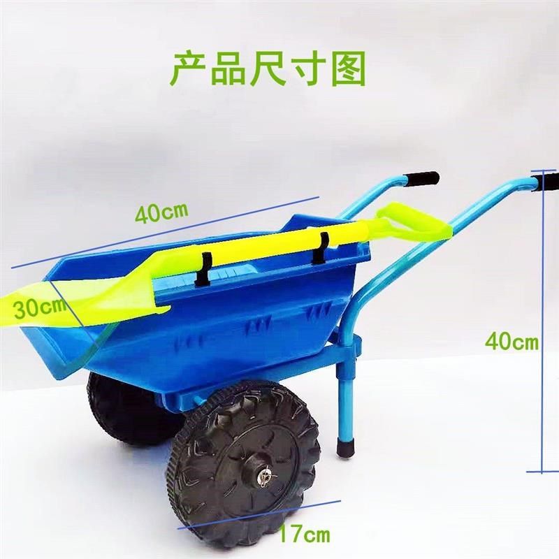 儿童过家家玩具推土车大号沙滩小推车双轮翻斗工程车2-6岁加厚车