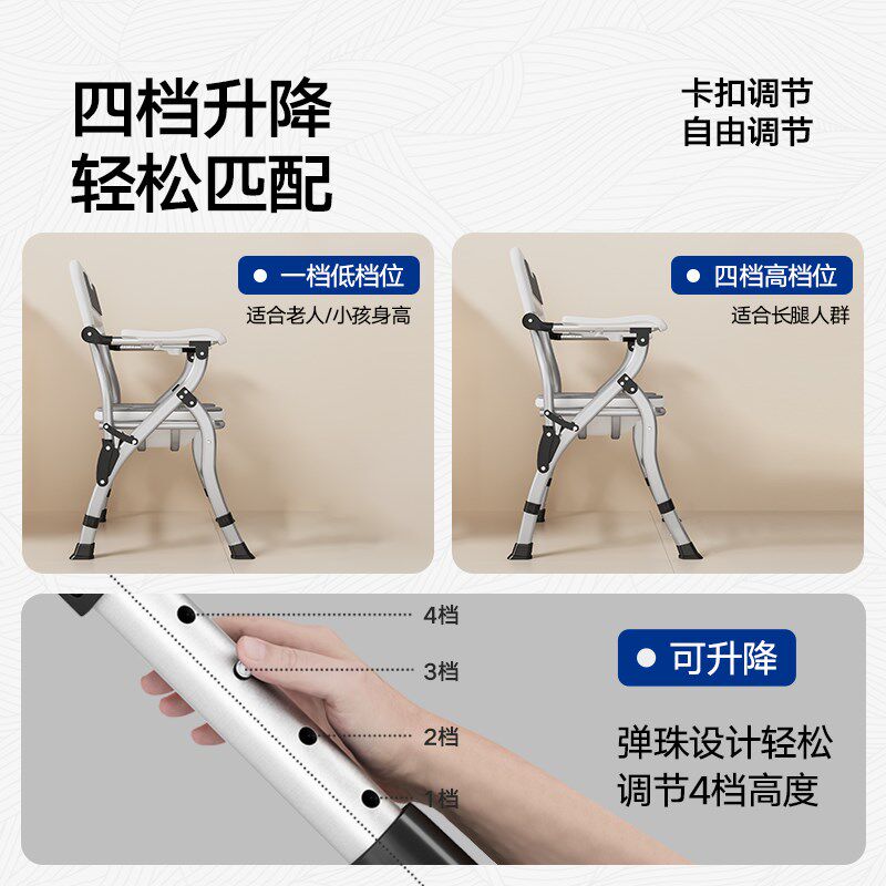 老人洗澡凳椅子防滑浴室镂空孕妇沐I浴卫生间折叠冲凉安全扶手
