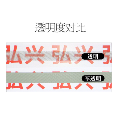 打包带机用捆绑带白色包装带热熔打包塑料带透明全自动Zpp打包带