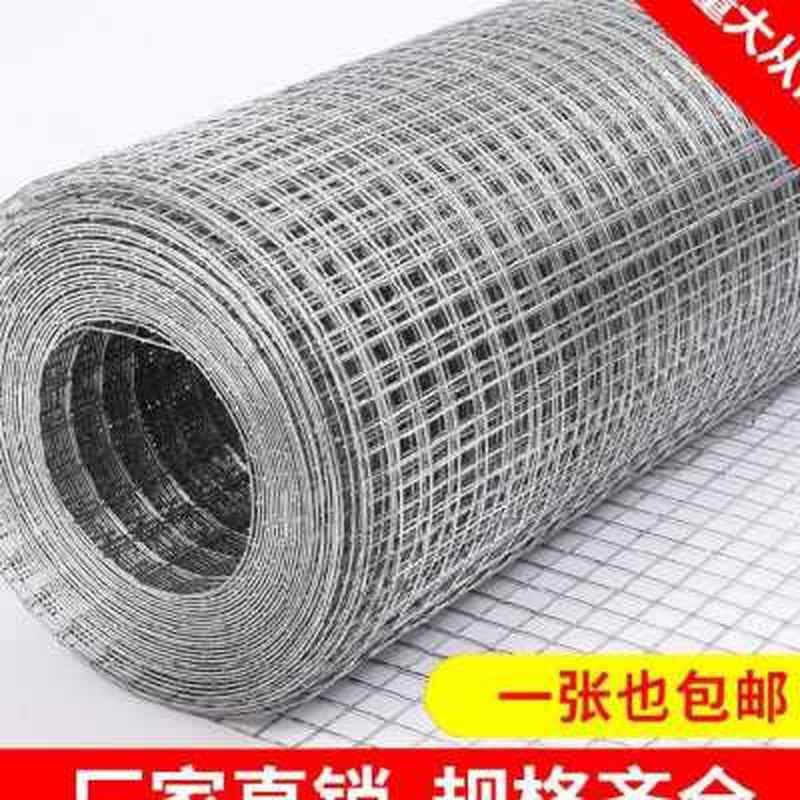 阳台网格防护网安全家用热镀锌护栏E网片养鸡围栏网鸡笼子焊接钢o