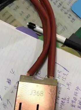 J368碳刷 尺寸t30X60X60碳刷J164