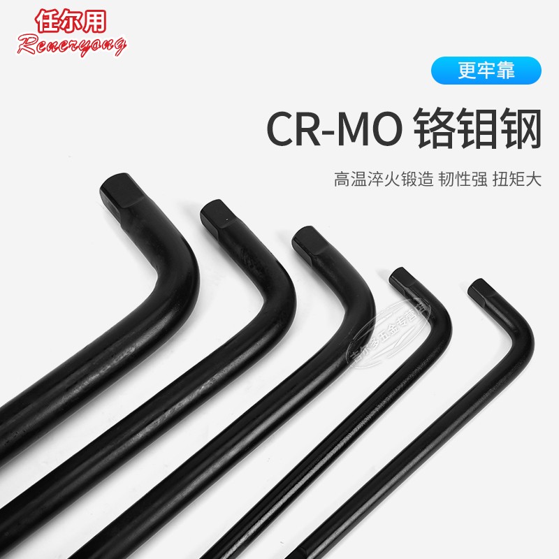 任尔用重型套筒弯杆1m2大飞3/4中型1寸L型汽修加力杆7字加长延长