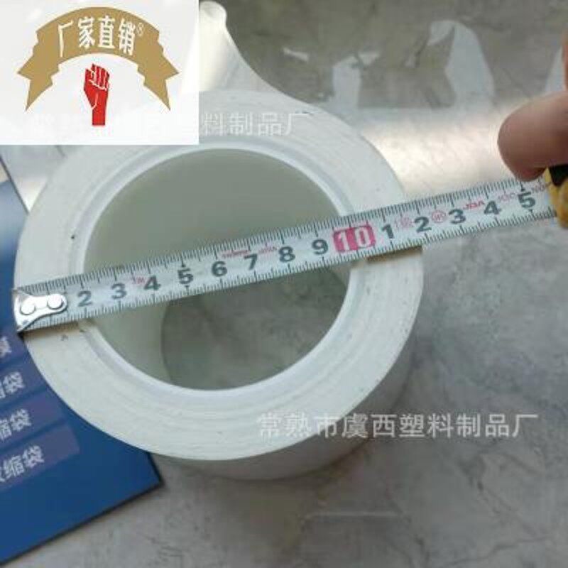 PE乳白色,透明,蓝色热收w缩胶带耐高温拼接修补热收缩膜专用胶带