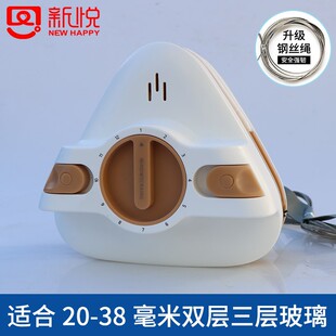 新悦奇想防夹手家用擦玻璃窗神器双面擦双层中空高V楼强磁家政保