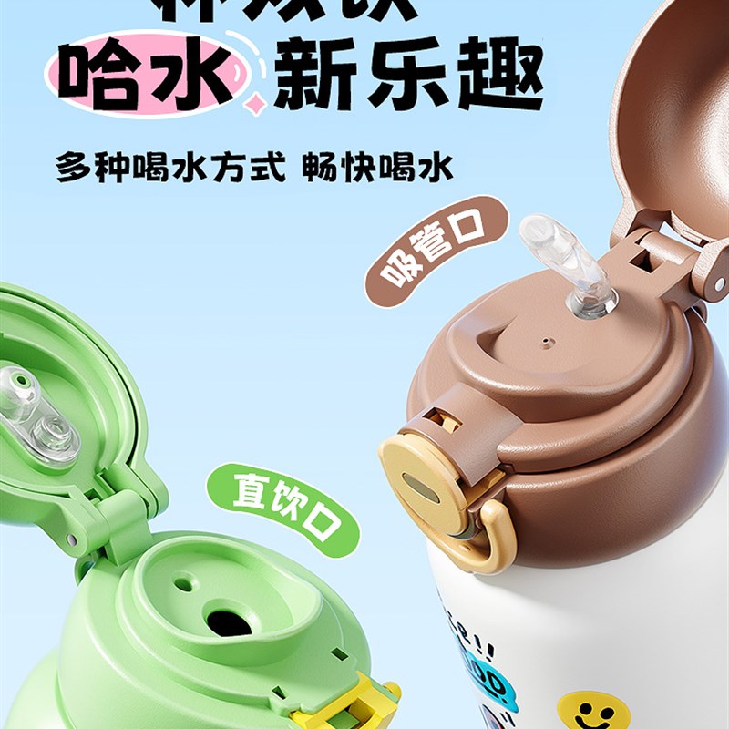 儿童吸管保温杯幼儿园宝t宝上学大容量3-5岁便携不锈钢饮水杯