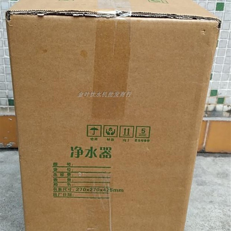 饮水机过滤桶净水桶家用直饮厨房前置净化W器纯净可加水