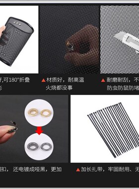 22-23d款上汽大通V100防虫网水箱防护网不锈钢防尘防蚊防柳絮2