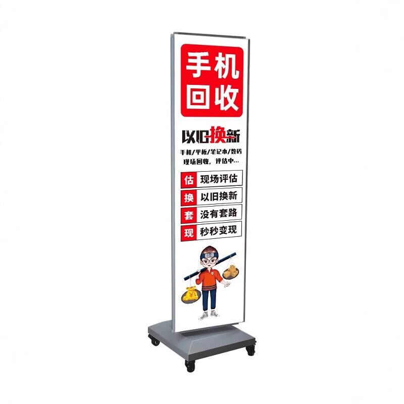 手机店门口发光立l式灯箱广告牌四面旋转落地卡布UV软膜灯箱定制