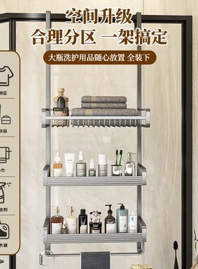 枪灰色浴室置物架淋浴p房挂篮卫生间洗澡间挂架玻璃门隔断收纳架