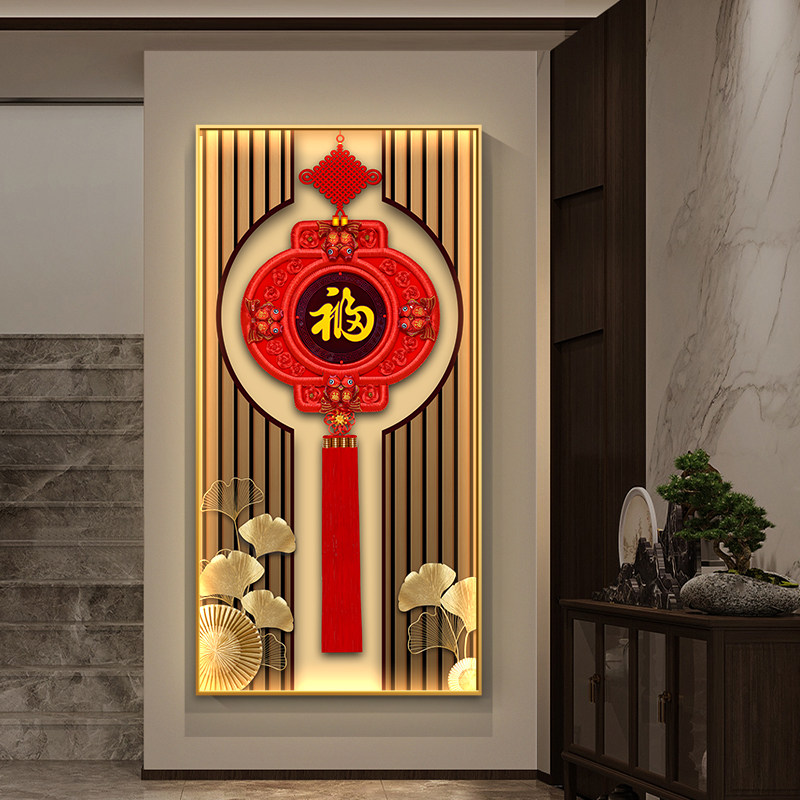 中国结入a户玄关装饰画带灯新中式走廊过道挂画客厅迎门画福字